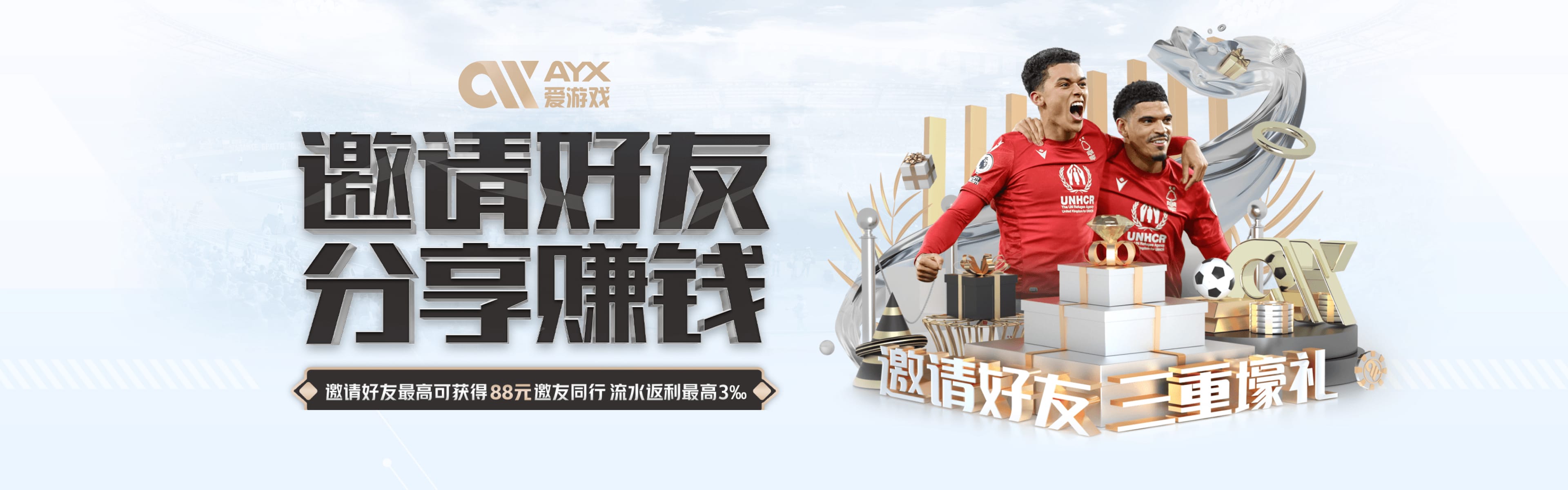 AYX·爱游戏「中国」官方网站_AYX SPORTS