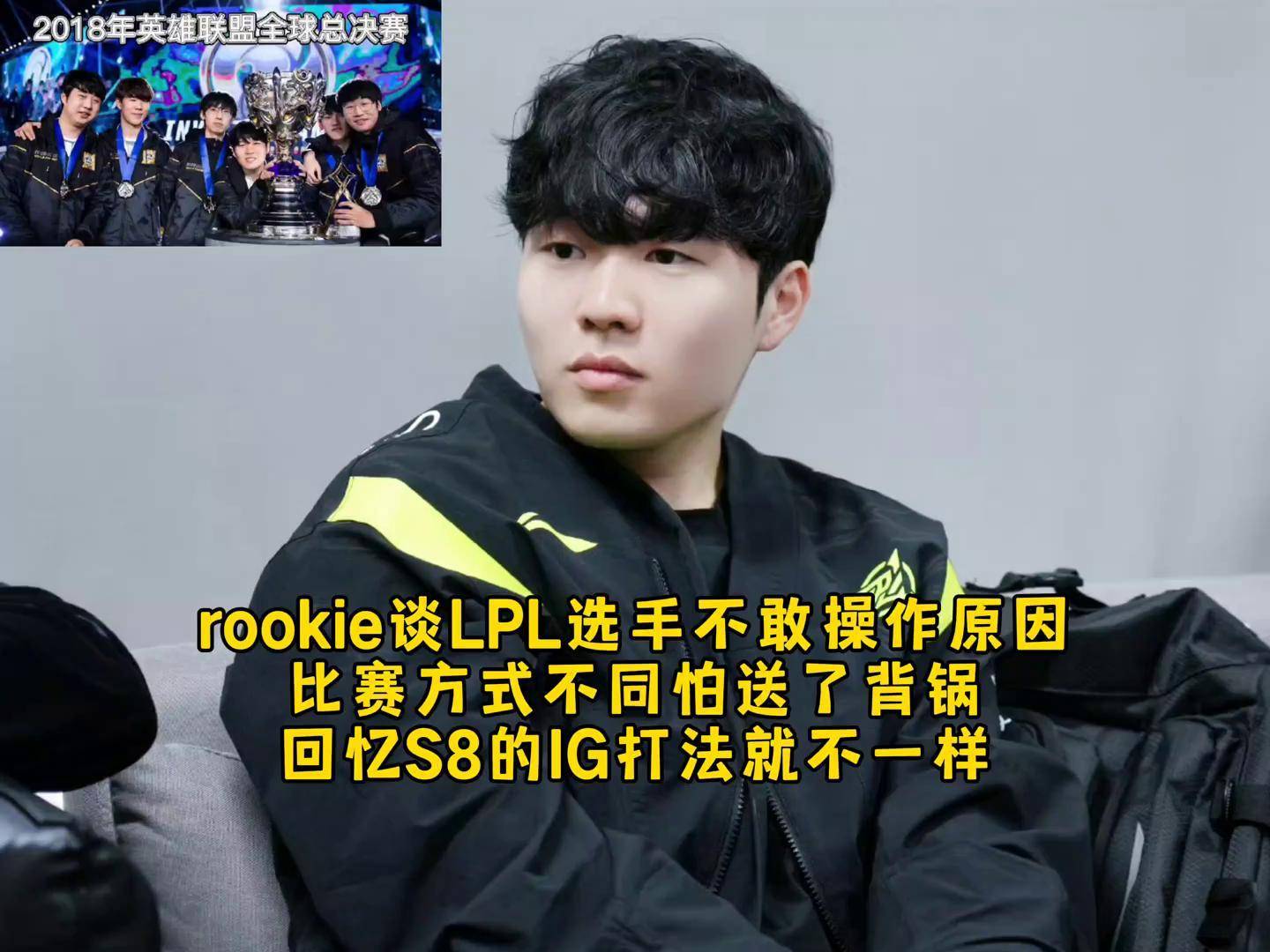 曼联引发争议！，Rookie官方宣布表现优异新规全场沸腾不已(重组人干扰素α1b不良反应)