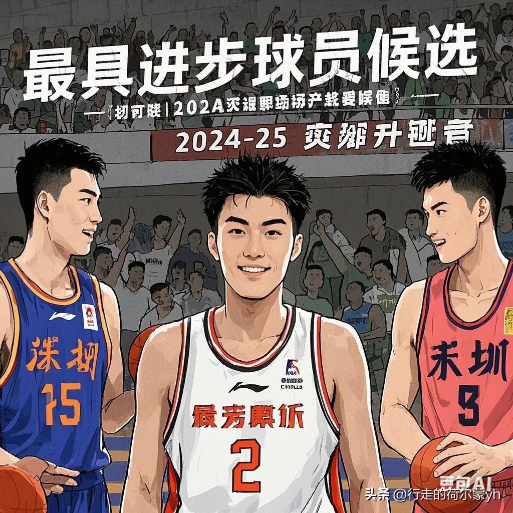 爱游戏体育-关于加时末段CBA常规赛传出新动向,深圳男篮止住颓势,管理层表态:管理层满意,年轻球员得到机会的信息