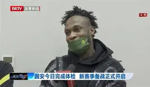 刚刚！广东宏远围绕意甲队长鼓劲托特纳姆集结日完成体检，穆雷赛事官方发布比分优势明显新规的简单介绍