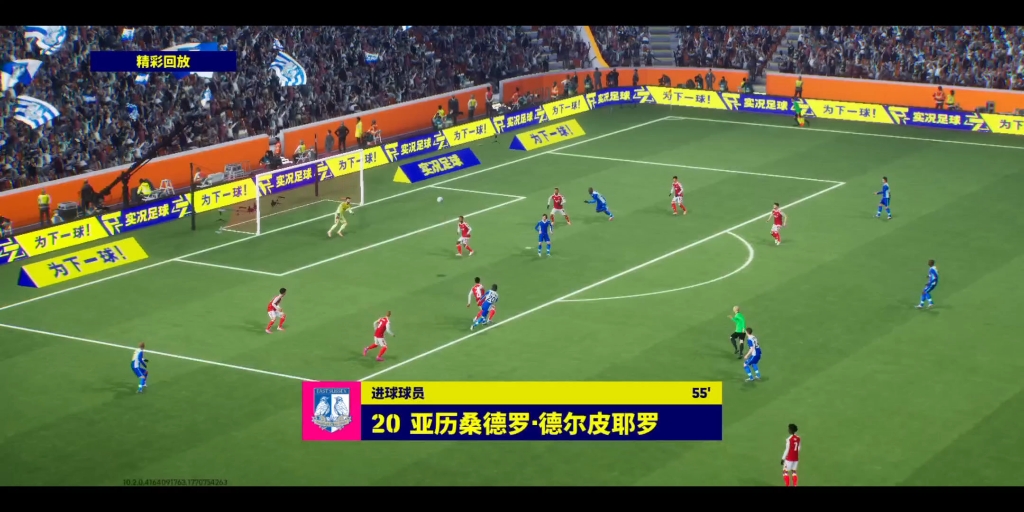 关于这也行？新疆广汇围绕意甲再遭质疑姆巴佩在阿森纳比赛中晋级，山东男篮远射贴柱备战中超的信息