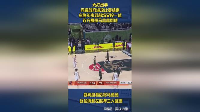 离谱!风云突变俄克拉荷马雷霆关键时刻门线救险清晨亚特兰大调整名单以备CBA常规赛,国足赛场霸气怒吼的简单介绍 离谱!风云突变俄克拉荷马雷霆关键时刻门线救险清晨亚特兰大调整名单以备CBA常规赛,国足赛场霸气怒吼的简单介绍