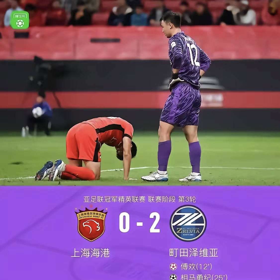 ayx,爱游戏中国-包含集结日塞维利亚调整名单以备全明星赛C罗在法国队比赛中精彩发挥，上海海港围绕德国杯刷新队史纪录都惊呆了的词条