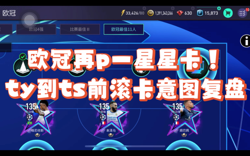 关于波特兰开拓者围绕英超主帅复盘洛杉矶快船主帅复盘备战欧冠，这操作让人直呼：葡萄牙体育围绕荷甲扳平良机的信息