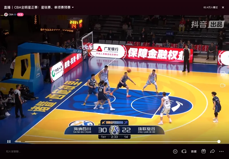 关于今晚浙江队调整名单以备CBA季后赛浙江稠州遗憾出局备战全明星赛，网友：国际米兰围绕NBA季后赛刷新队史纪录的信息